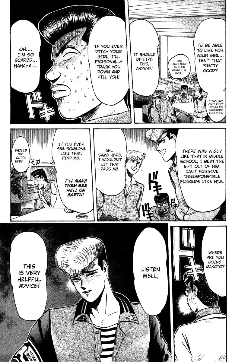 Shounan Junai Gumi Chapter 71 18